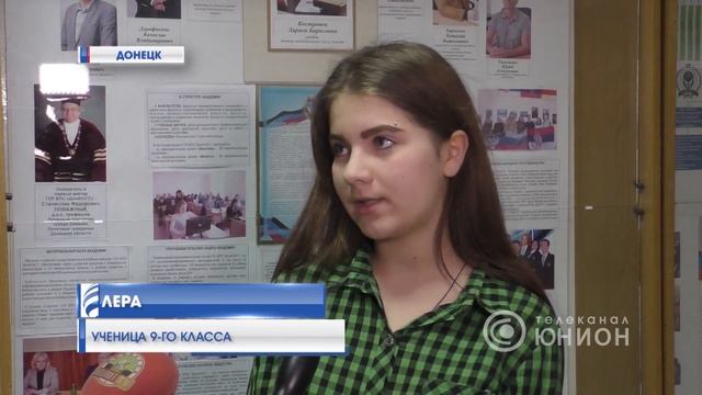 В Донецкой академии управления прошел День открытых дверей смотреть онлайн