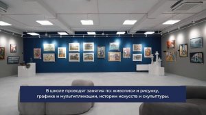 Место, где создаётся искусство - Айвазовский City