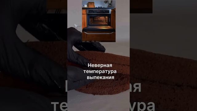 Рассказываю о самых популярных ошибках 😉