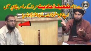 Engineer Muhammad Ali Mirza Vs Ex Student Of Engineer | Damage Has Been Done