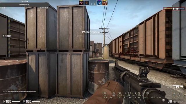 Стрим по Counter-Strike: Global Offensive смотреть онлайн