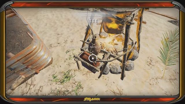 Стрим.ПРОЩАЙ STRANDED DEEP.ФИНАЛЬНЫЙ СБОР ТОПЛИВА.