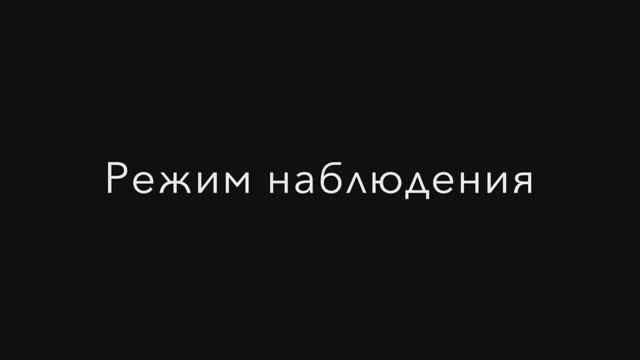 VideoNet 9.1_СКУД. Доступ по карте, запрет прохода, несанкционированный проход