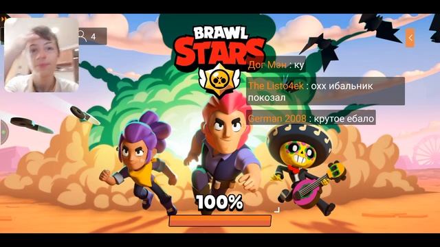 стрим по Brawl stars, майнкрафт PE смотреть онлайн