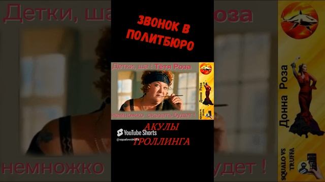 Телефонное мошенничество