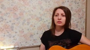 Евгения Отрадная- УХОДИ ДВЕРЬ ЗАКРОЙ ( КАВЕР НА ГИТАРЕ)