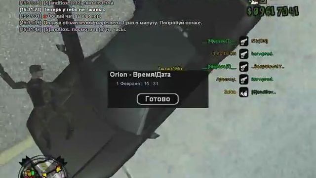 ДМ me :CC смотреть онлайн