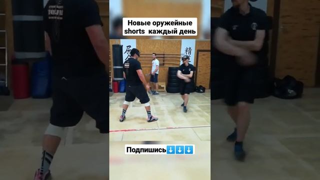 Ножевой бой. Скорость. Хэдшот. #shorts смотреть онлайн