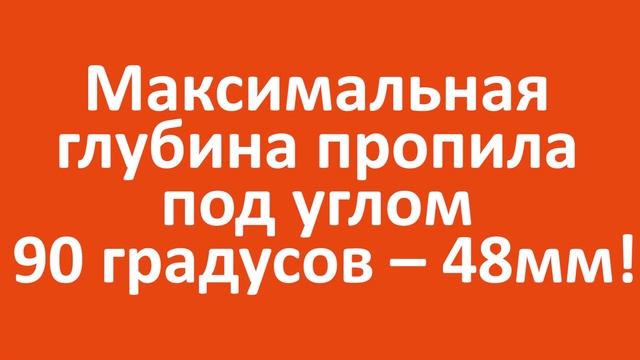 Решили купить циркулярную пилу? Сначала посмотрите это видео! (минициркулярка Sturm! CS5012MS)