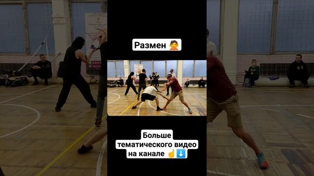 Размен в ножевом бою #shorts смотреть онлайн