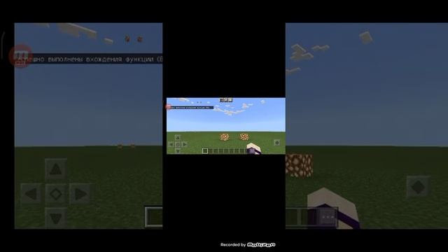 как поставить дом через игру смотреть онлайн