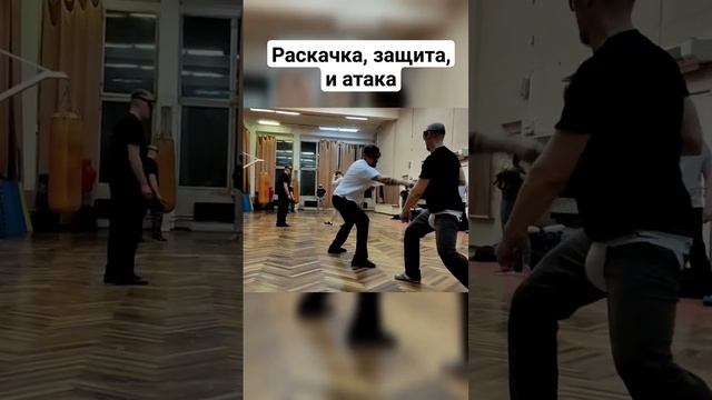 Ножевой бой, фрагмент спарринга #shorts смотреть онлайн