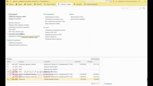 Как правильно работать с отчетом СЗВ ТД в 1С?