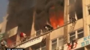 Пожар во Владивостоке