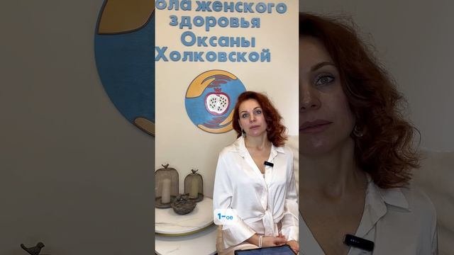 Знакомство