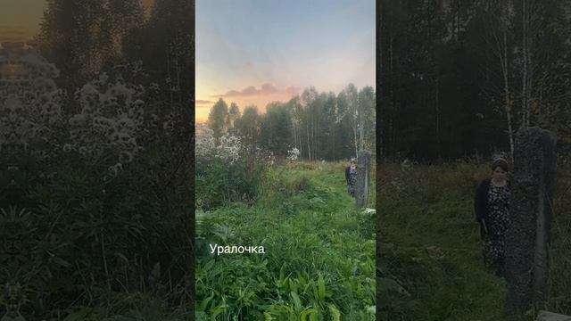 У вас есть такие места? #уралочка #природа #топ