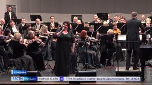 В Кузбассе проходит четырнадцатый всероссийский фестиваль Андрея Петрова «Сотворение музыки»