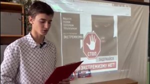 Профилактическое мероприятие