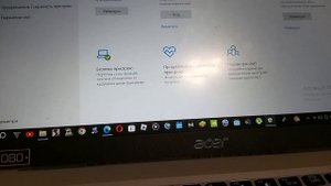 на ноутбуке Асер как открыть безопасность Виндовс на Виндовс 10 и виндовс 11