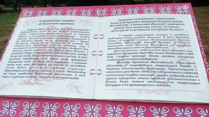 Уникальная Голубая криница.Эталон чистой воды.