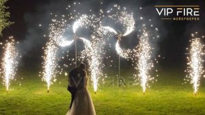 Холодные фонтаны на свадьбу