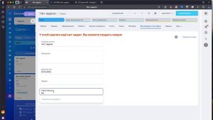 Интегация Битрикс24 и Google - как интегрировать