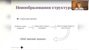 Младший школьный возраст