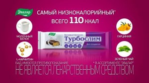 Турбослим белковый батончик - вкусный перекус + стройная фигура