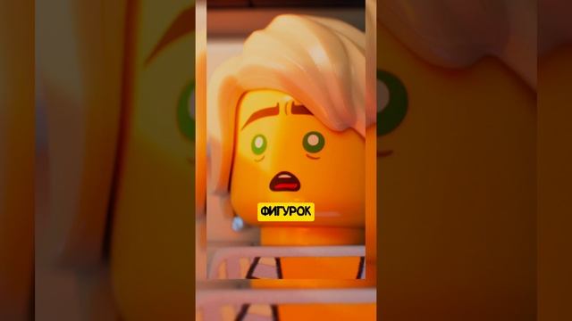 Фигурки LEGO в костюмах животных! #shorts