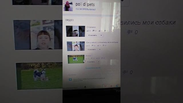 Как подтвердить канал на компьютере смотреть онлайн