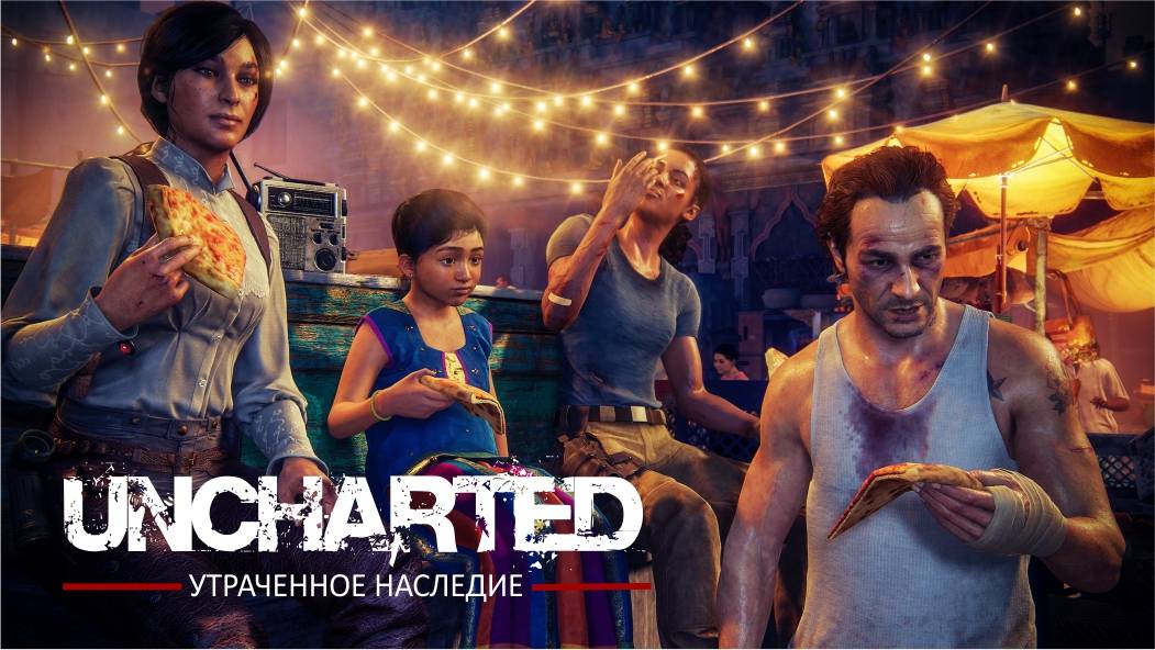 Перестрелки и загадки #2 ► Uncharted 4 Утраченное Наследие