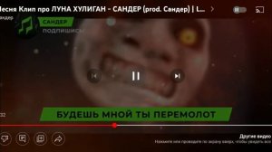 топ 5 песен @сандер