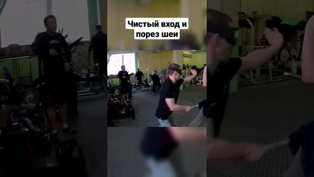 Клинч. Ножевой бой.#shorts #ножевойбой смотреть онлайн