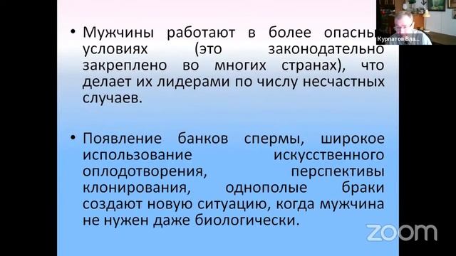 Преждевременная эякуляция, методы её коррекции. Психотерапия, фармакотерапия сексуальных расстройств