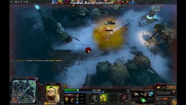 Школодотеры №1 "Pudge" смотреть онлайн