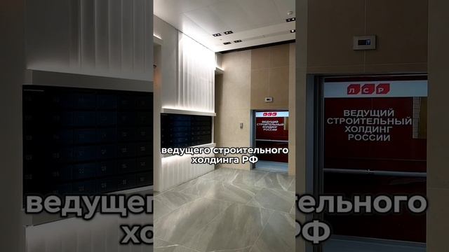 Впечатляющие золотые арки ЖК «ЗИЛАРТ» #shortvideo