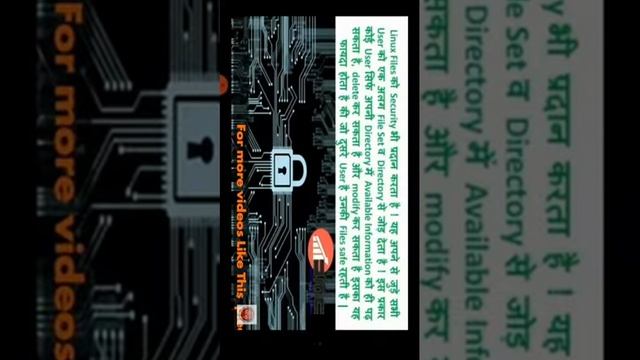 Unit Linux operating systems । OS । Polytechnic 4th SEM