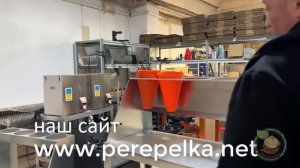Подставка для забоя птицы
