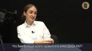 Сделано в РАУ Луиза Ирицян