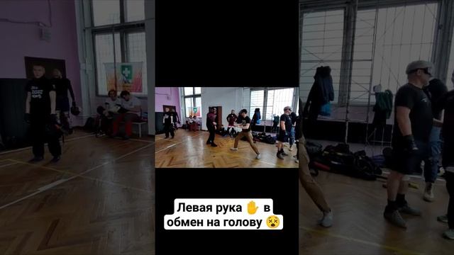 Размен рука-голова. Ножевой бой #shorts смотреть онлайн