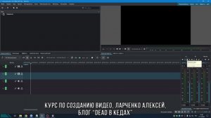 3.1. Как записать звук в Kdenlive / Курс по Созданию Видео