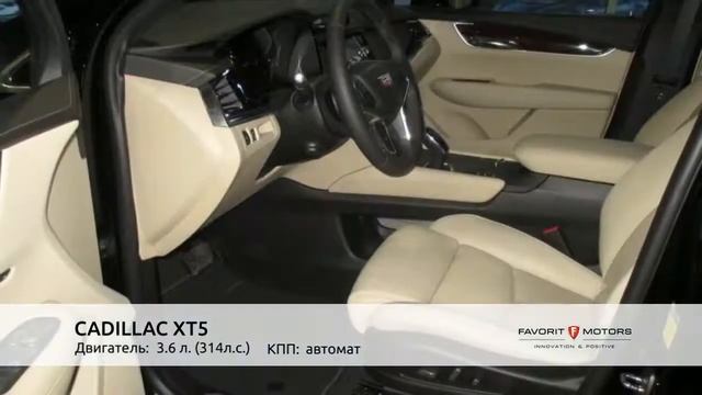 CADILLAC XT5 2016 смотреть онлайн