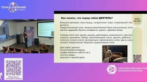 Как говорить, чтобы быть услышанным 2024-10-22