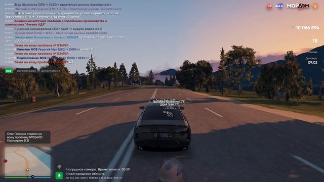 Grand Theft Auto V 2024.10.23 - 19.27.47.03 смотреть онлайн