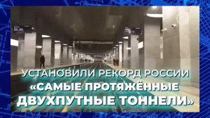 Когда Московский скоростной диаметр планируют соединить с Варшавским шоссе?