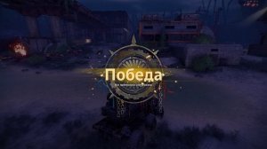 Его борьба...