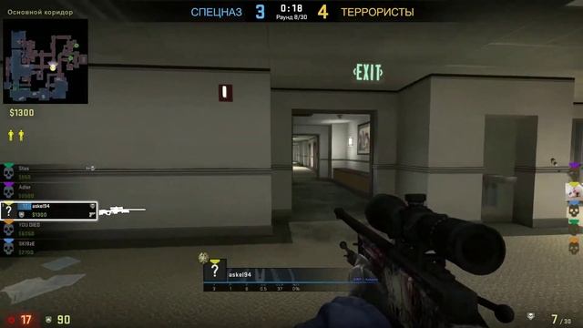 Офисное безумие CS:GO