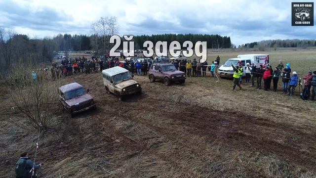 Джип-спринт Грязная верста-2017 Заезды участников 66 100 и 44 4х4 все