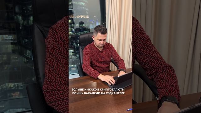Только у меня так или еще есть такие тут?  #криптовалюта #биткоин #обменкриптовалют