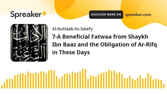 7-A Beneficial Fatwaa from Shaykh Ibn Baaz and the Obligation of Ar-Rifq in These Days смотреть онлайн